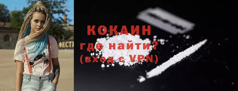 Наркота Бахчисарай МАРИХУАНА  Cocaine  Гашиш  МЕФ 