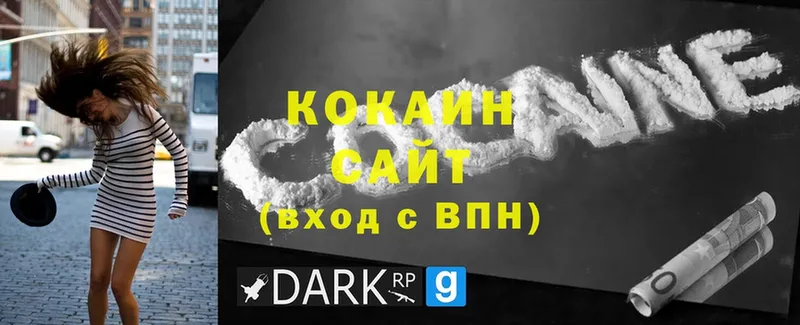 COCAIN Fish Scale  купить наркотик  KRAKEN зеркало  Бахчисарай 