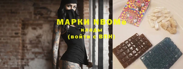 MDMA Premium VHQ Волосово