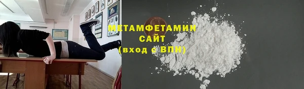 MDMA Premium VHQ Волосово