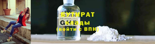 MDMA Premium VHQ Волосово