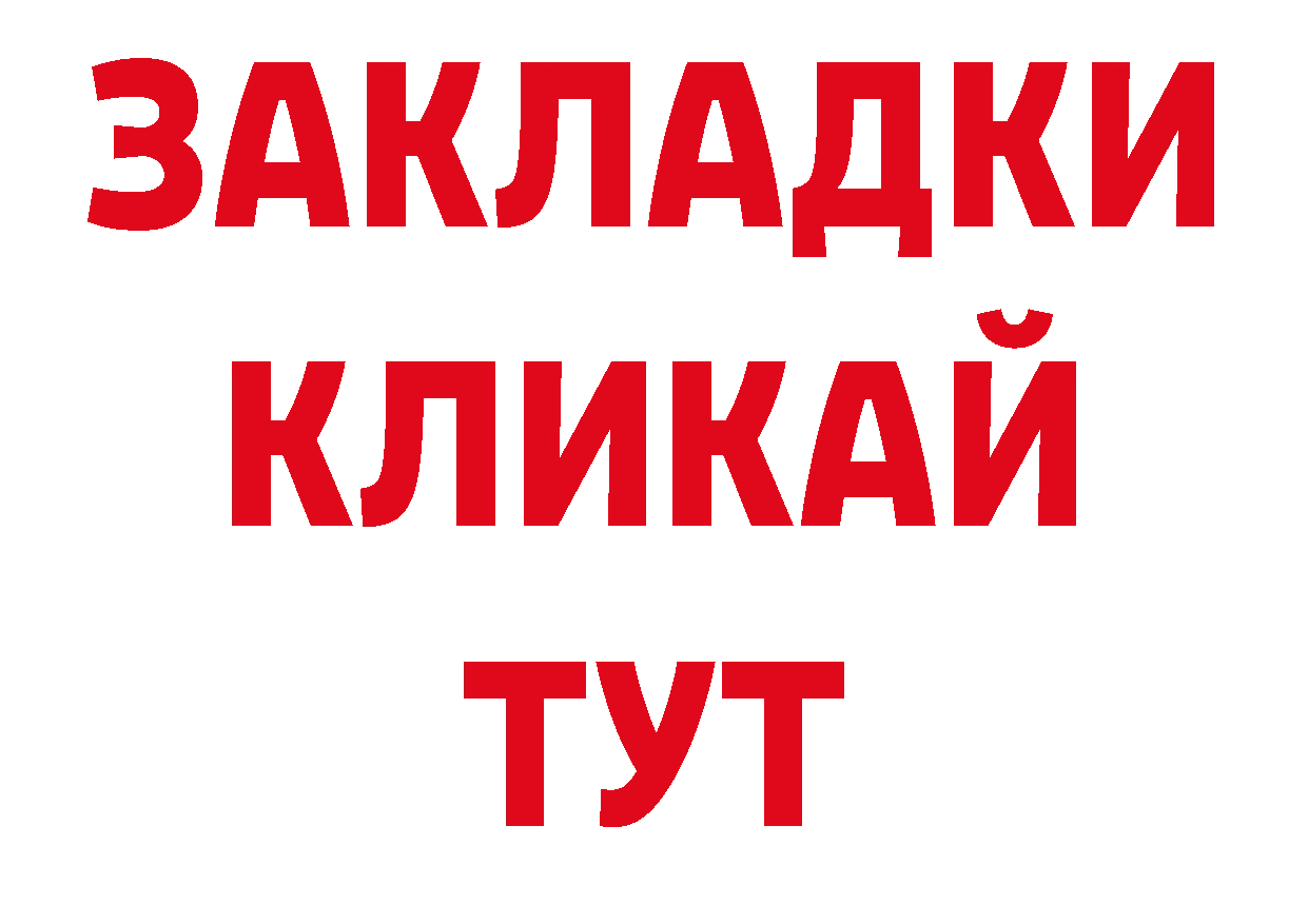 Галлюциногенные грибы прущие грибы вход дарк нет кракен Бахчисарай